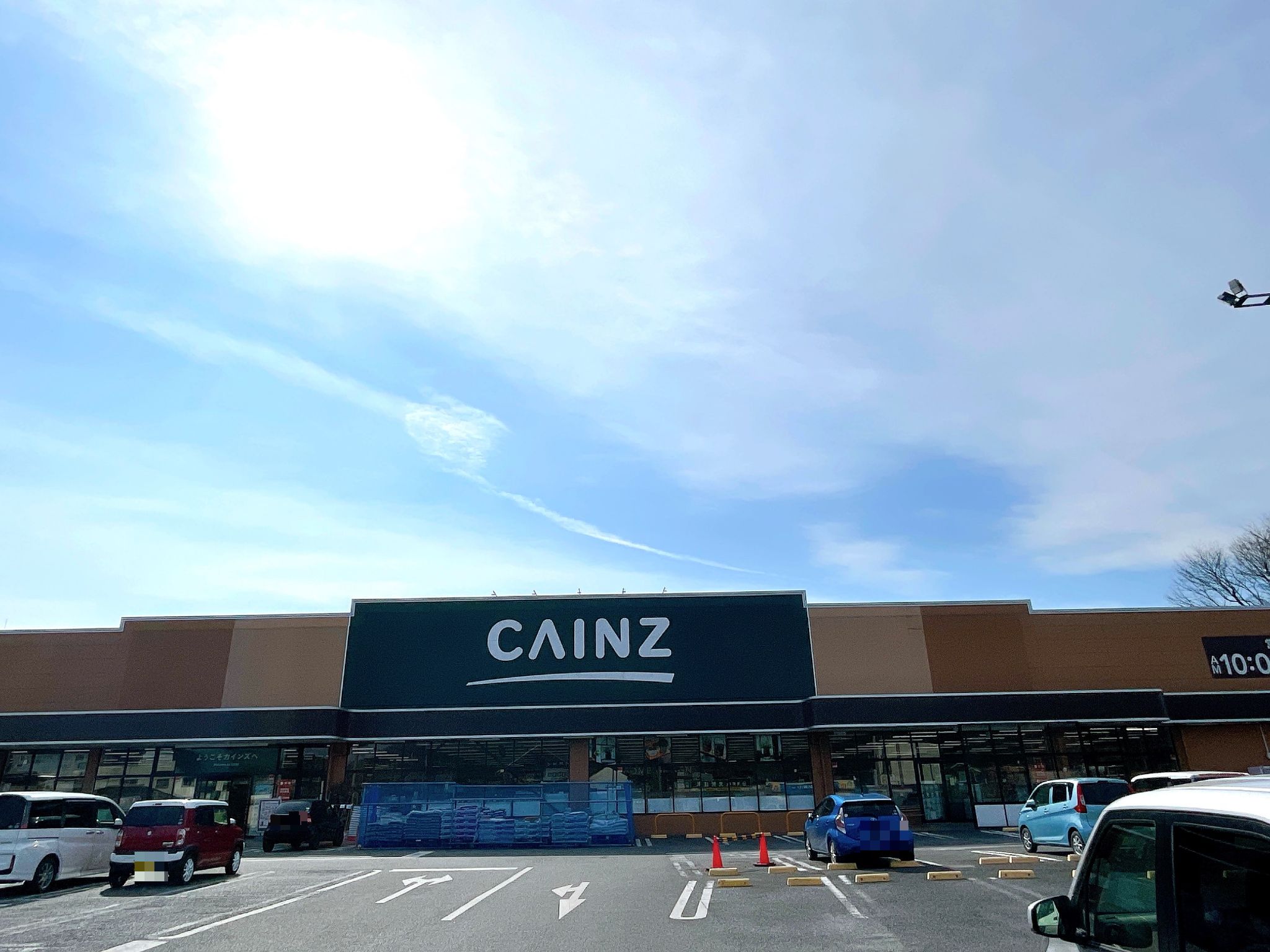 カインズ小川店
